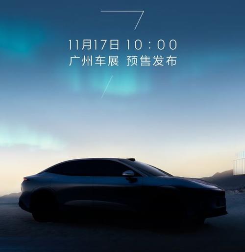 重庆石柱县清迈宝企业管理咨询极氪汽车发布智能汽车全域AI，比亚迪的未来服务提升用户体验